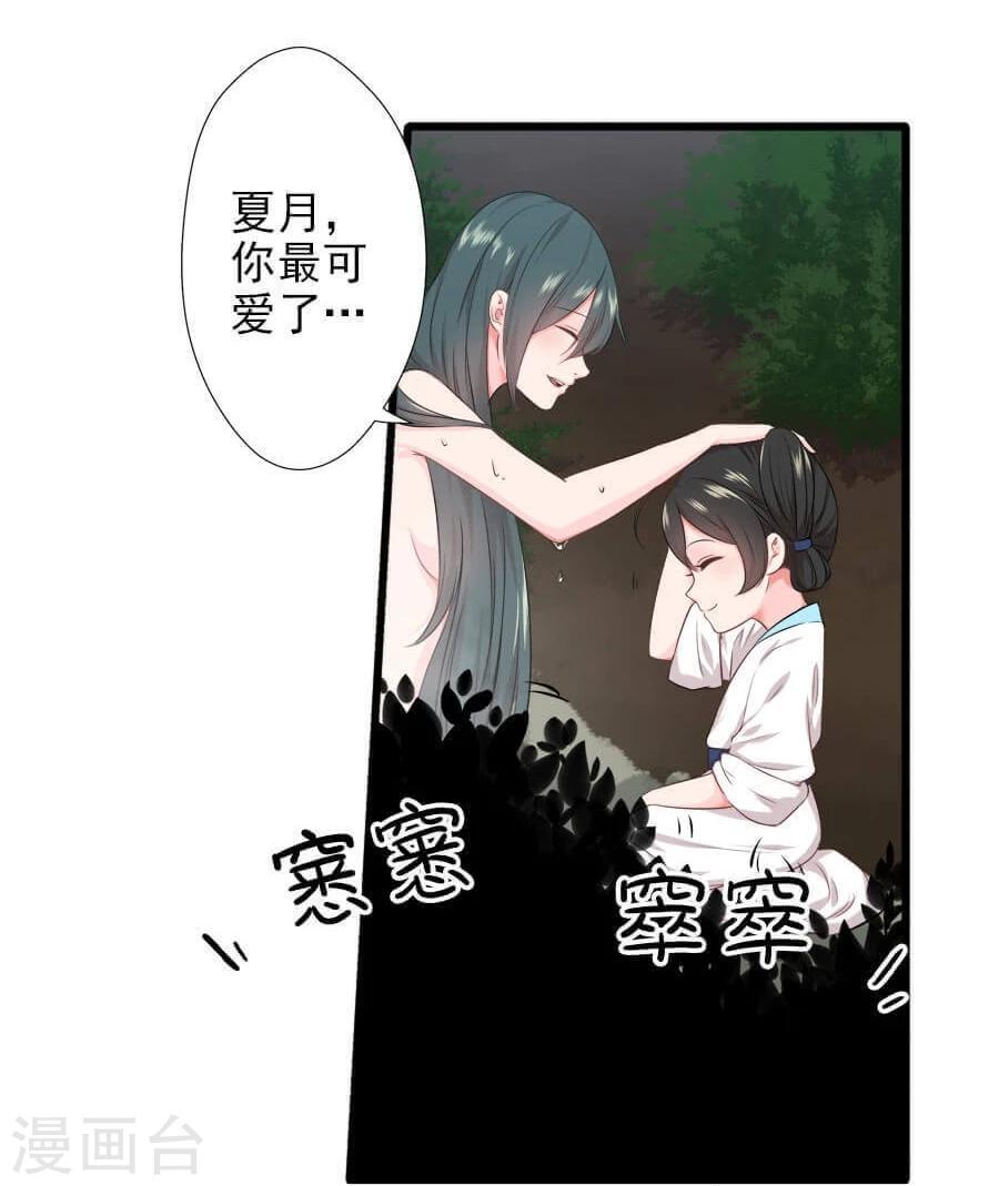 第17话 边境19