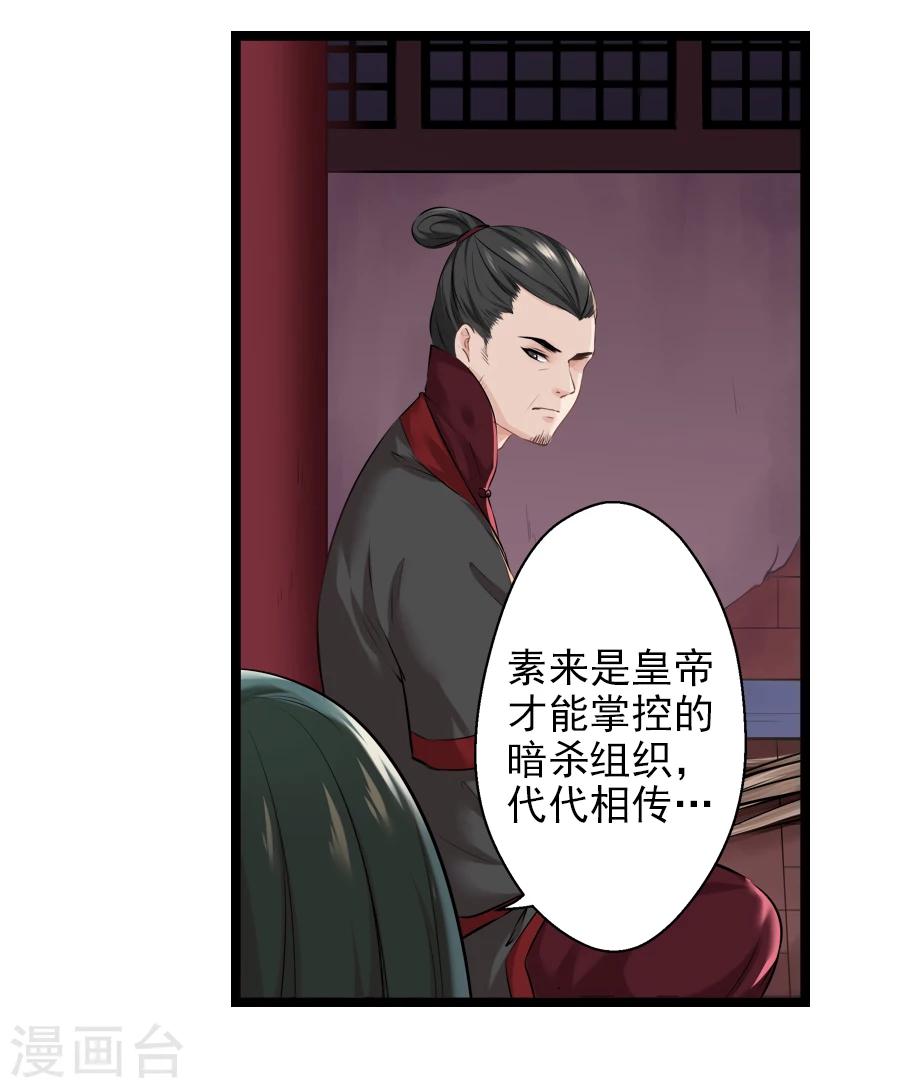 第16话 途中30
