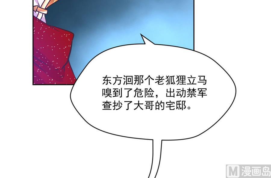 最深刻的指控17