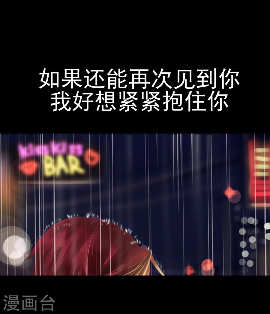第13话 福利3