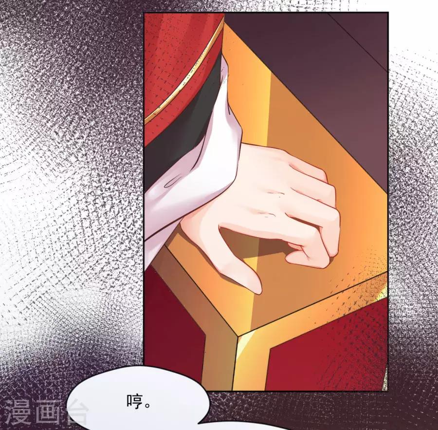 第99话 千雪和十九嘻嘻嘻28