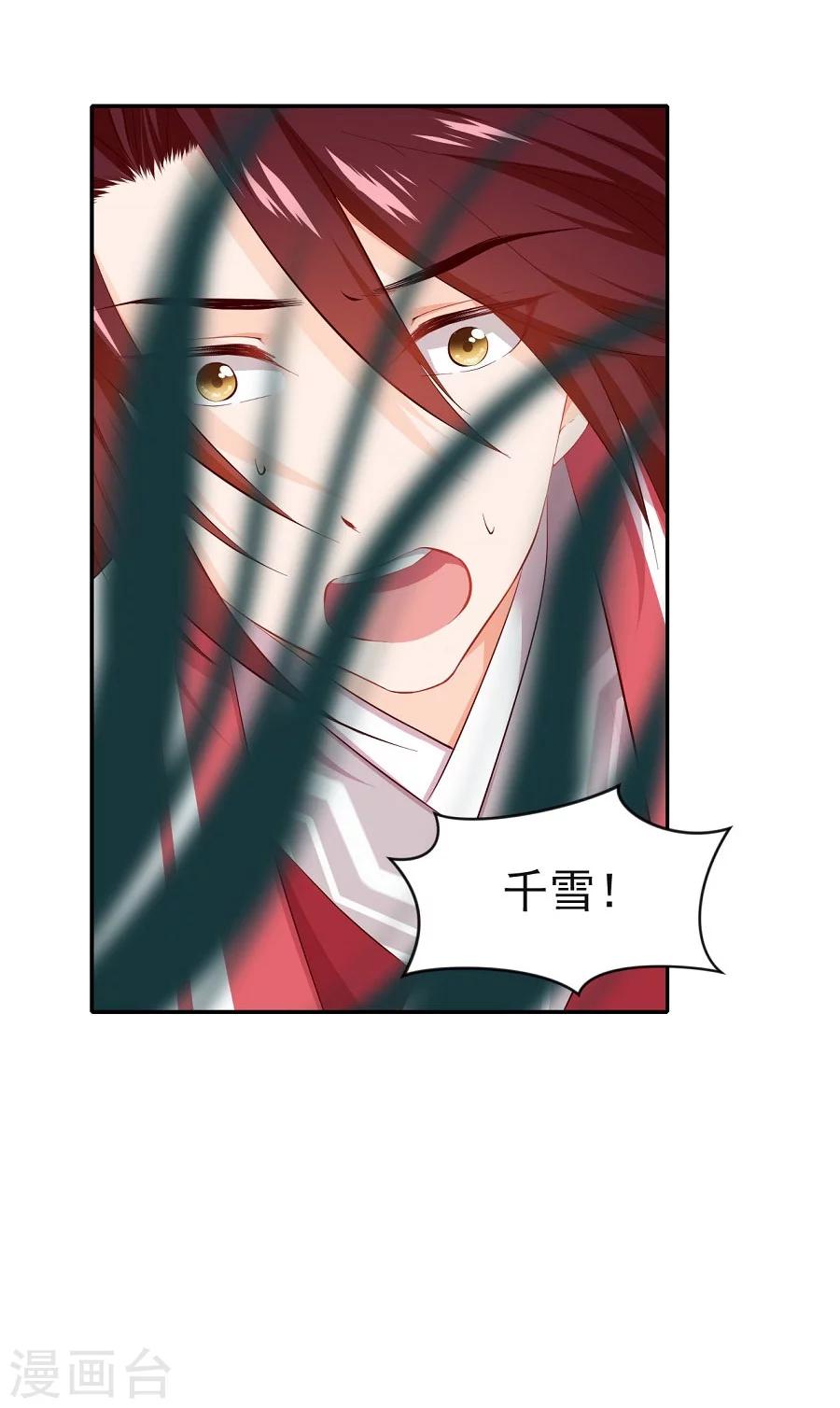 第64话 徐立14