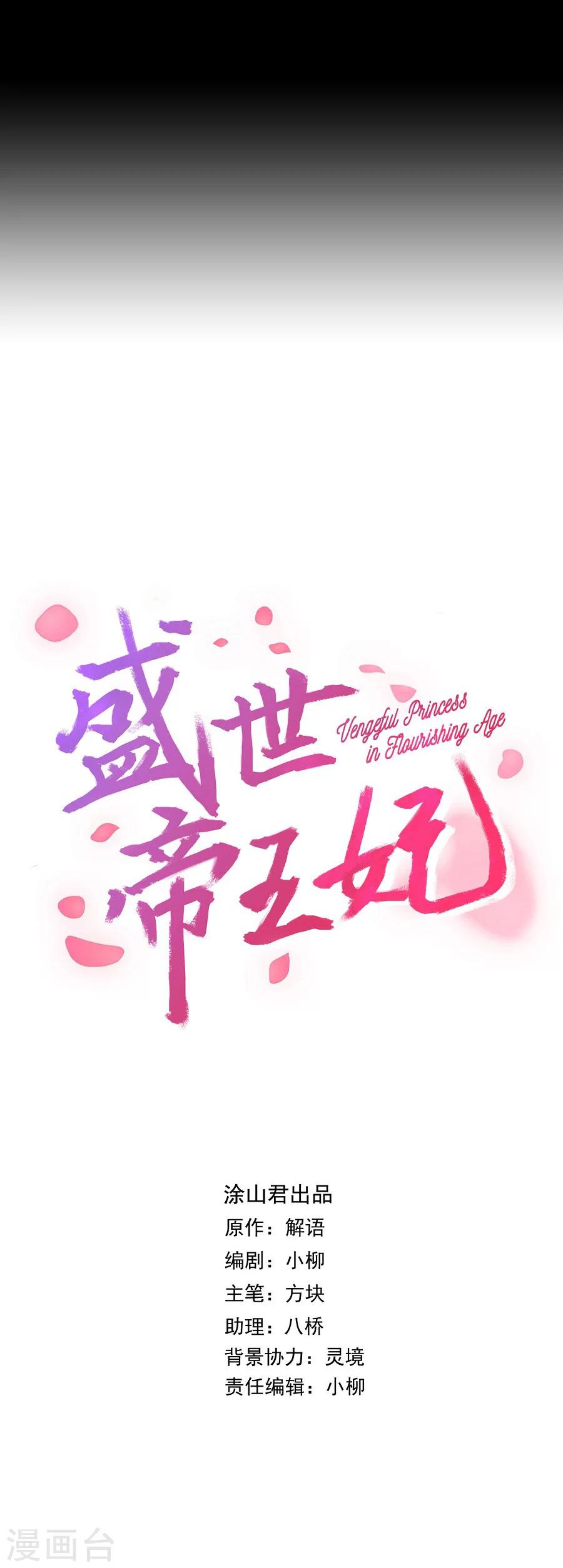 第10话 一夫当关，万夫莫开！2