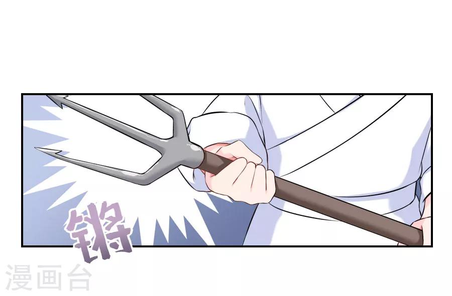 第39话 捉鱼吧14