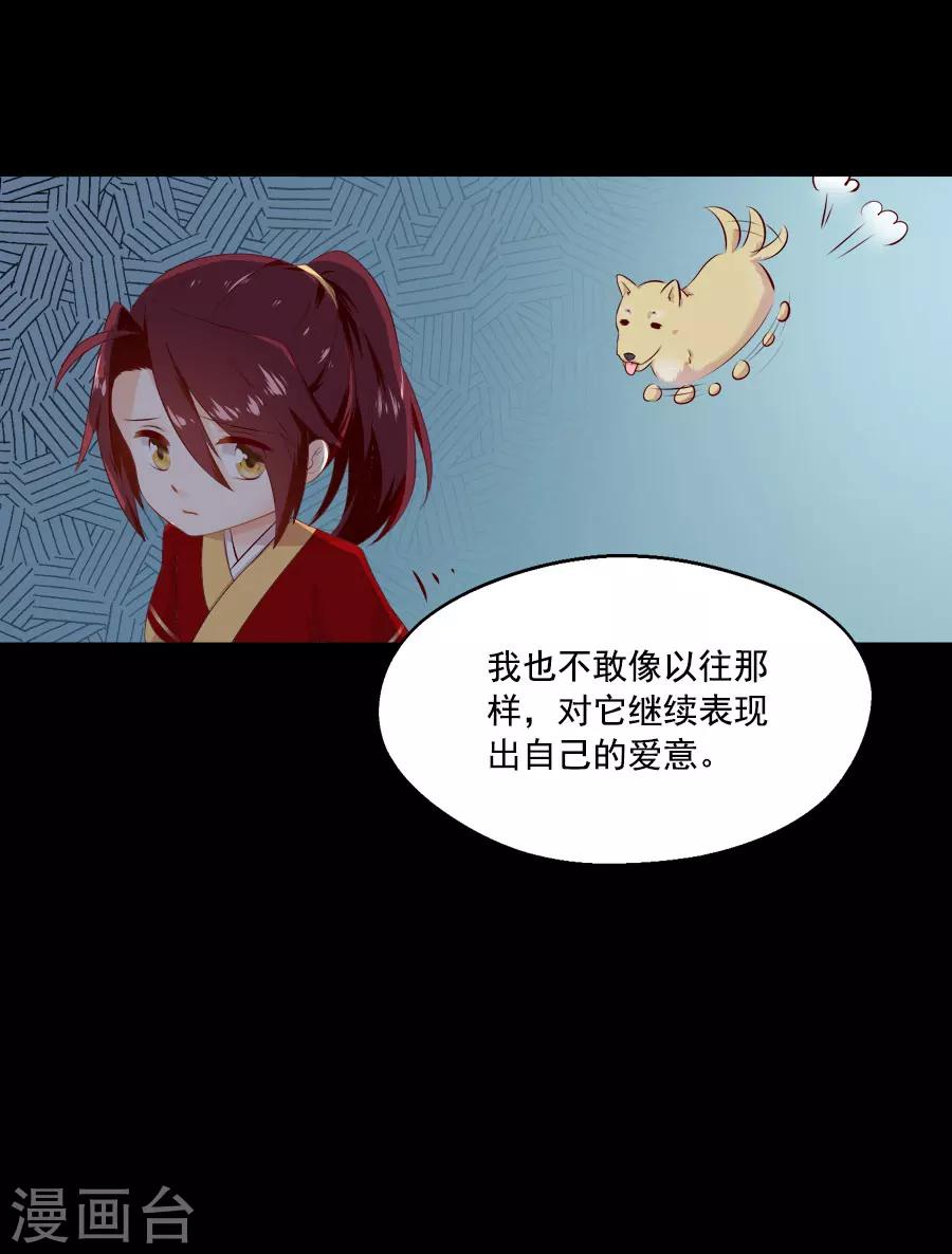 第44话 东方的回答16