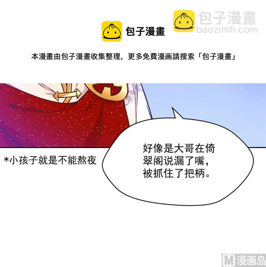 最深刻的指控15