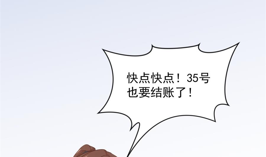 盛世结局19
