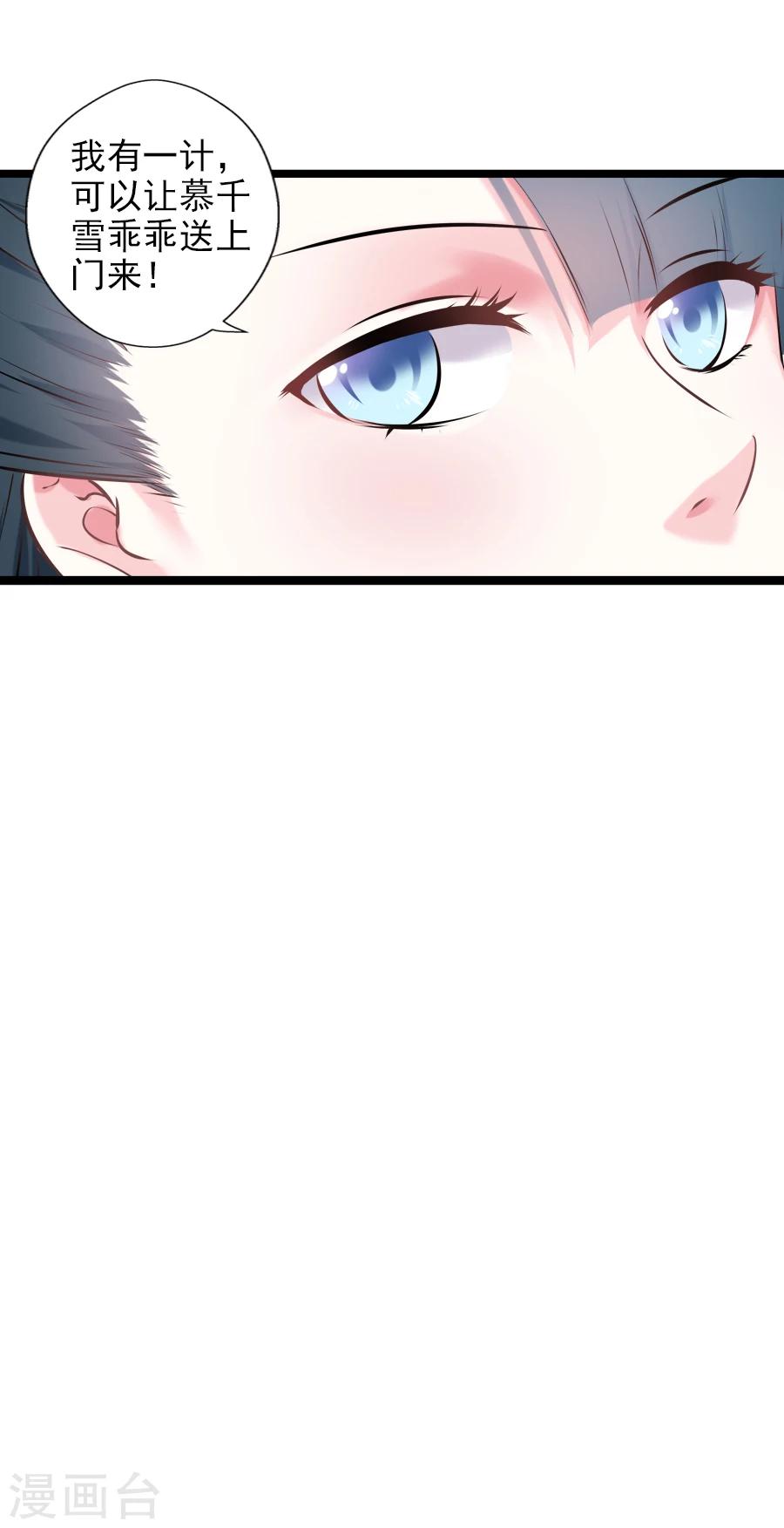 第16话 途中44