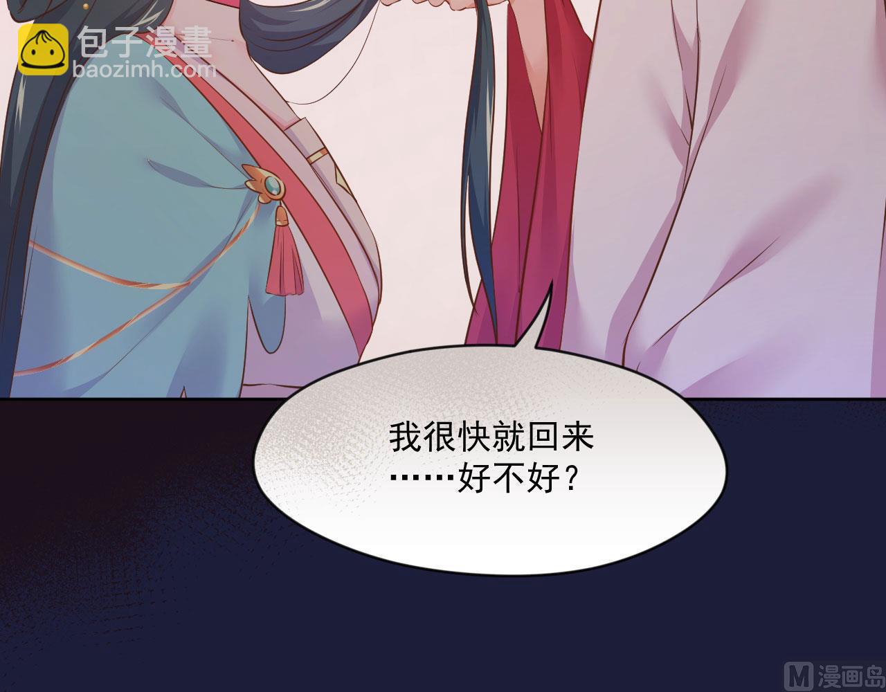 刺杀王兄19