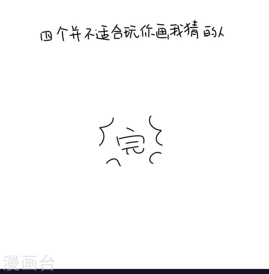 第34话 看我江某人的手段48