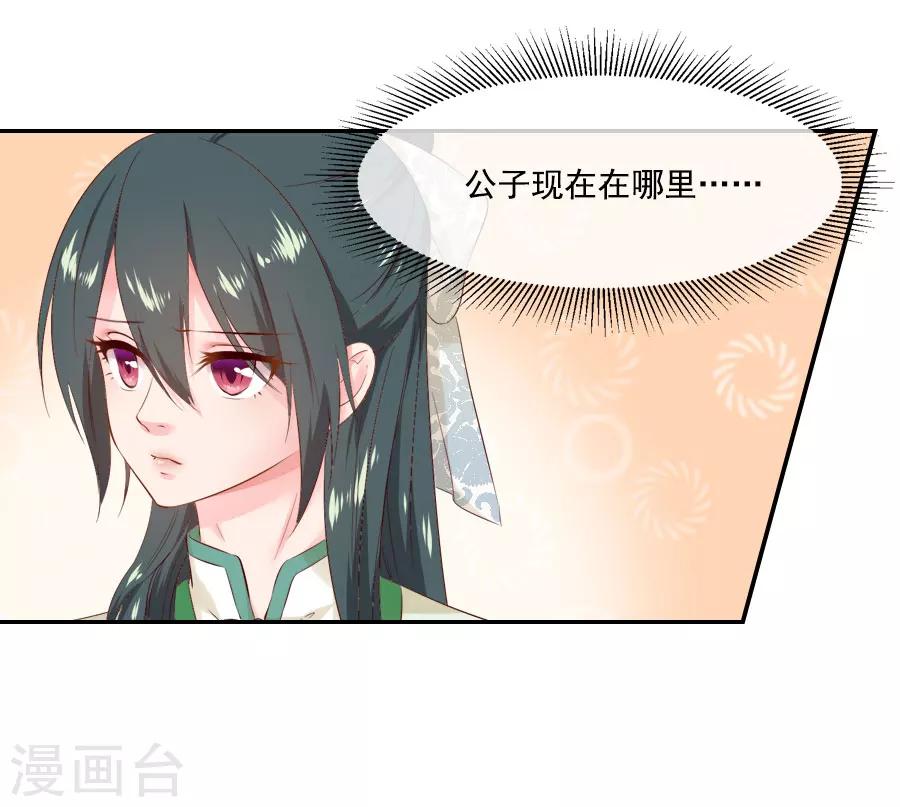 第43话 十九？17