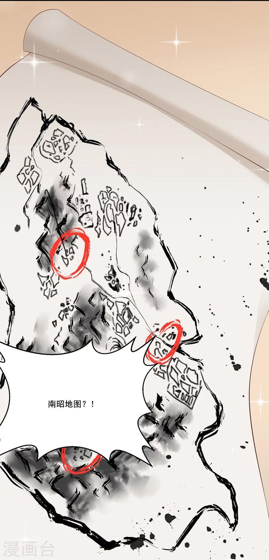 第57话 不愧是三哥的亲妹妹12