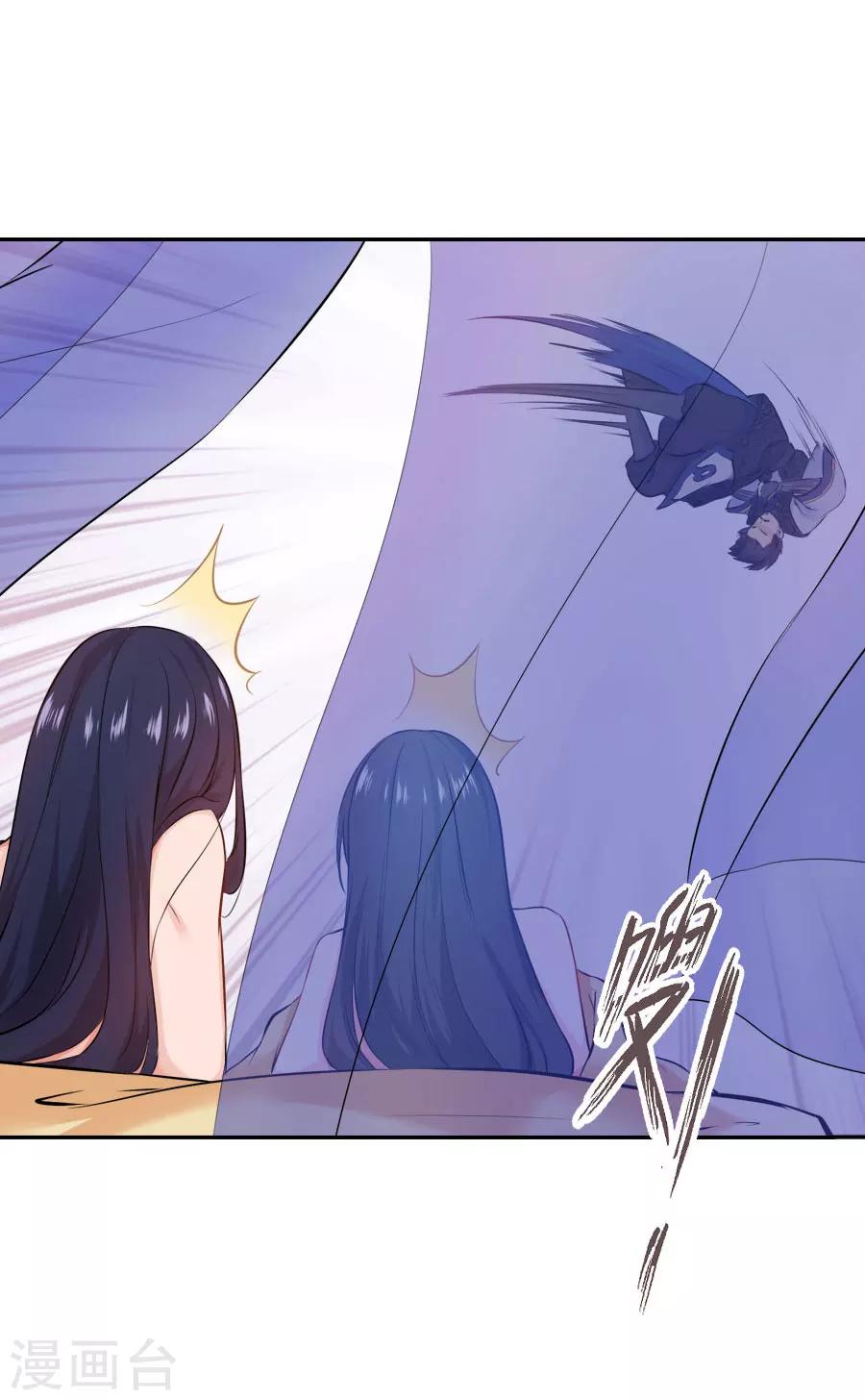 第38话 弟弟16