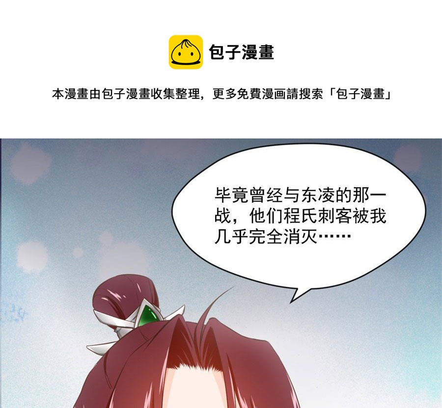 奴家都说没有了18