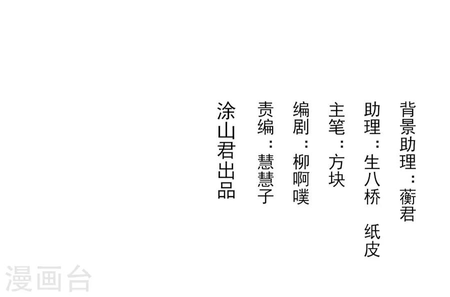 第73话 嚣张跋扈的女人2