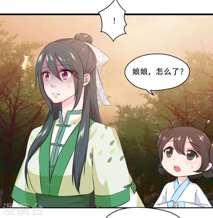第39话 捉鱼吧2