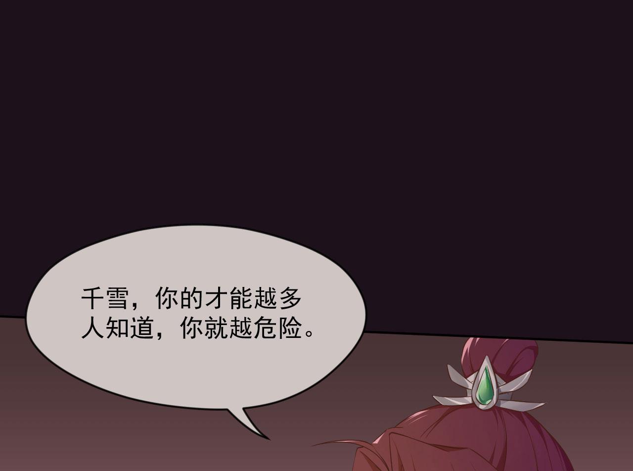 刺杀王兄11
