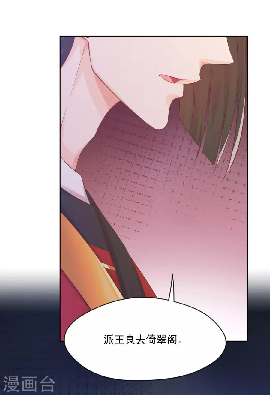 第100话 查！23