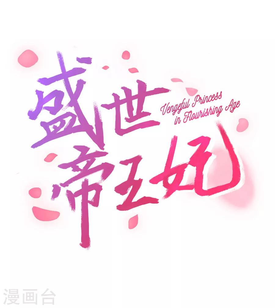 第46话 帅爆的十五~保命符1