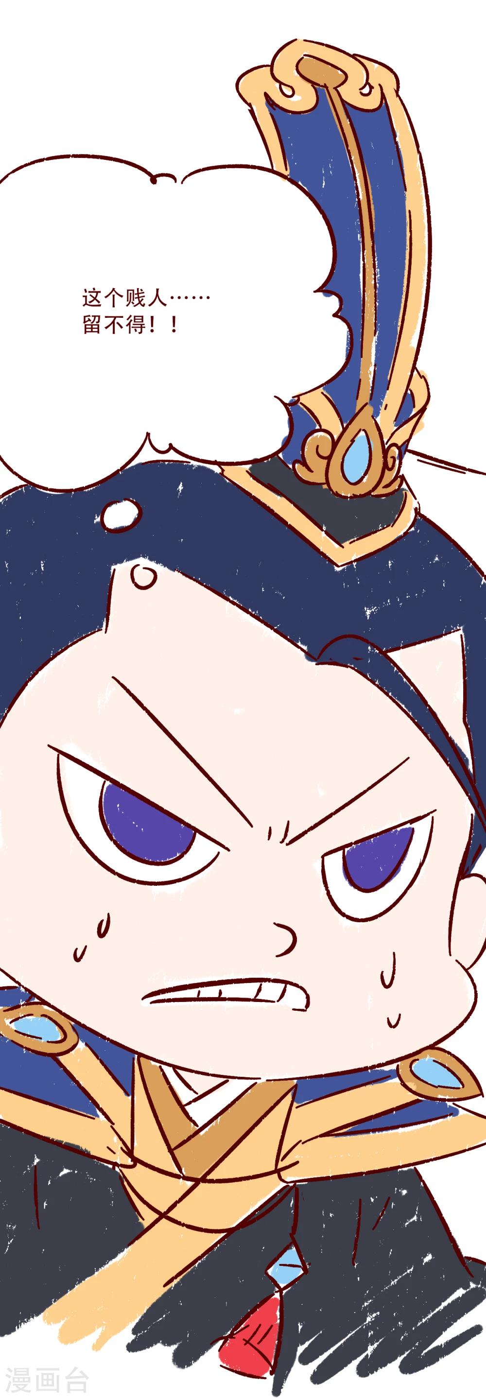 第19话 庙50