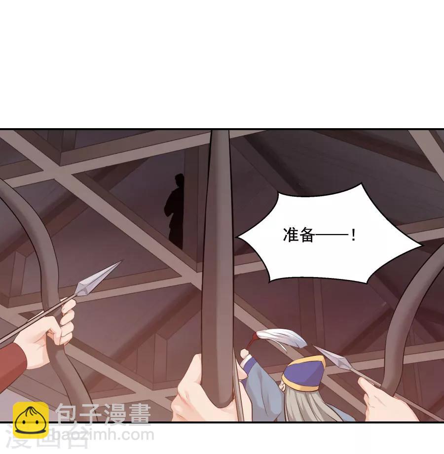 第38话 弟弟4
