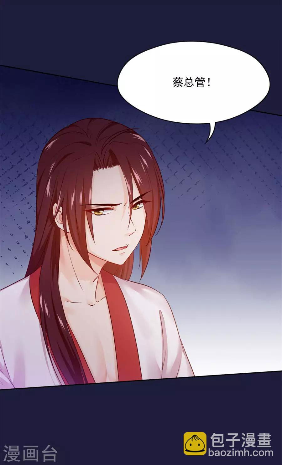 第107话 七哥你疯了吗3