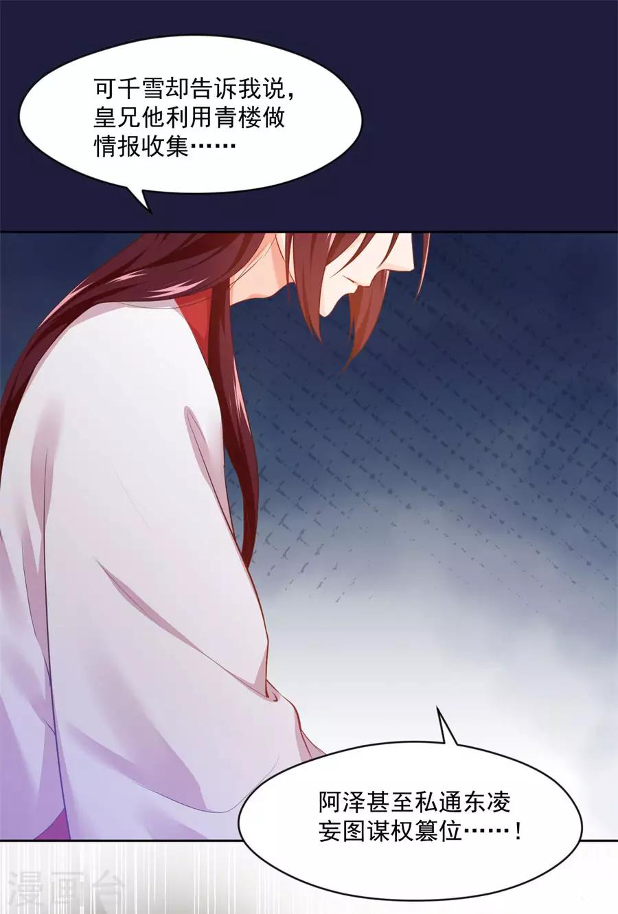 第106话 疼不疼11