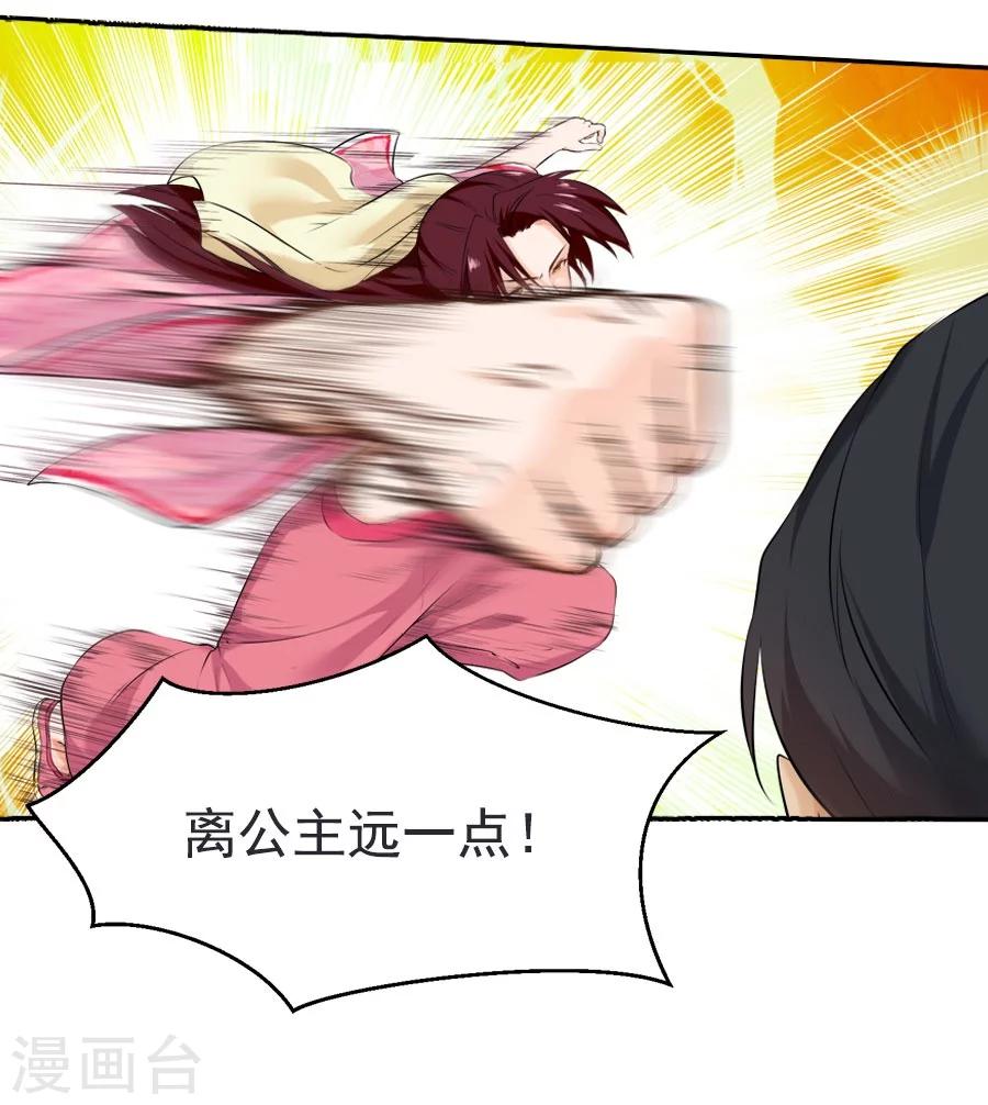 第31话 哥哥！11