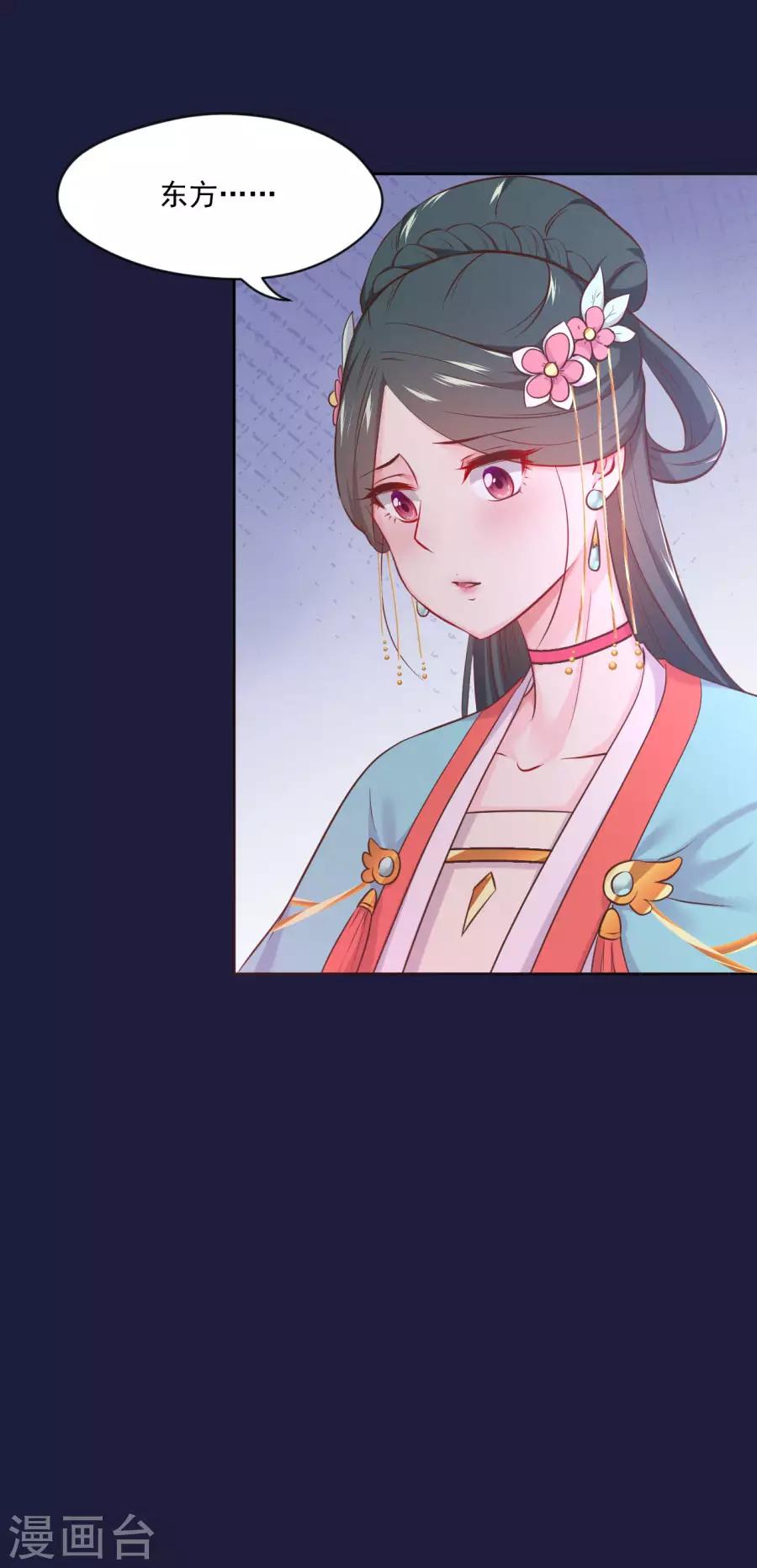第118话 大哥的暗示31