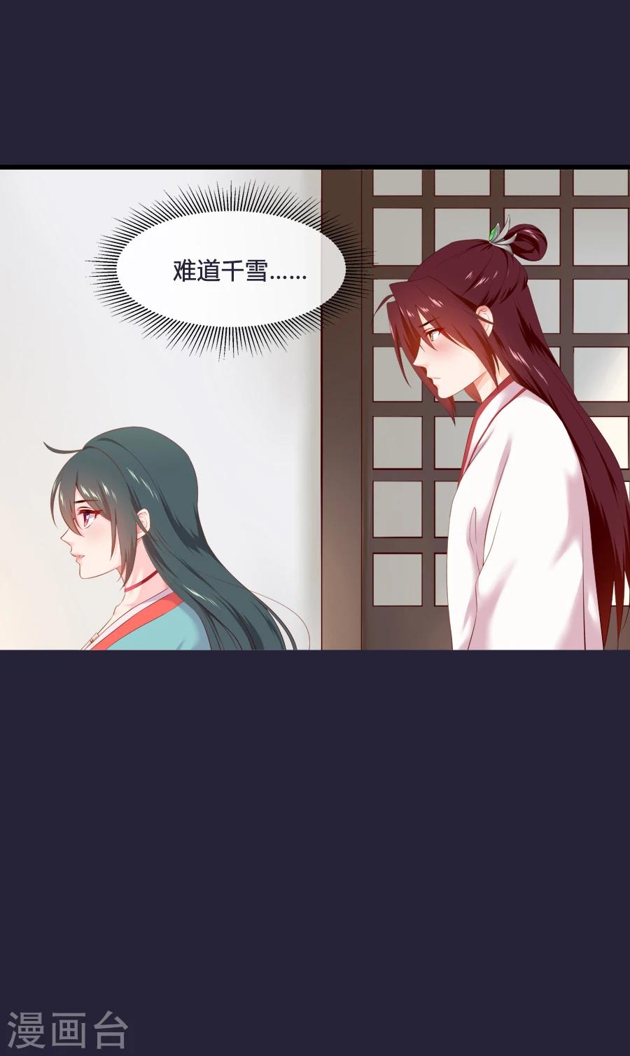 第55话 三哥要走？！！5