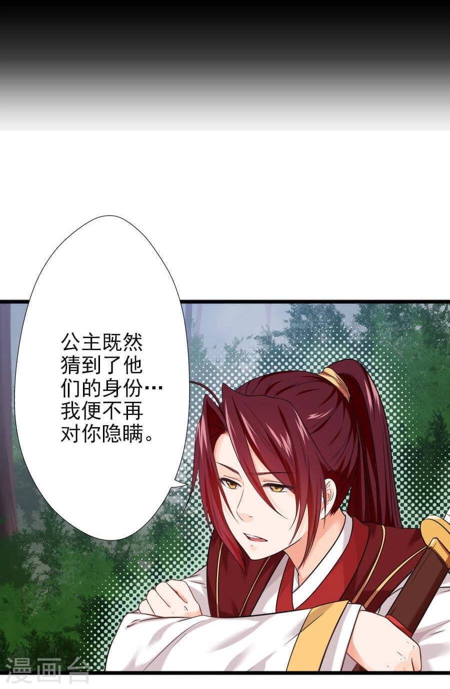 第17话 边境33