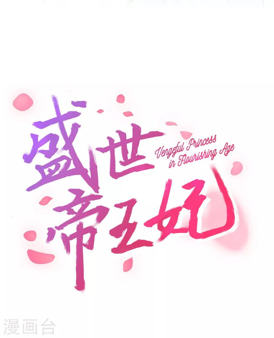 第44话 东方的回答1