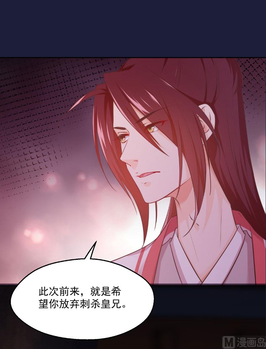 残杀5