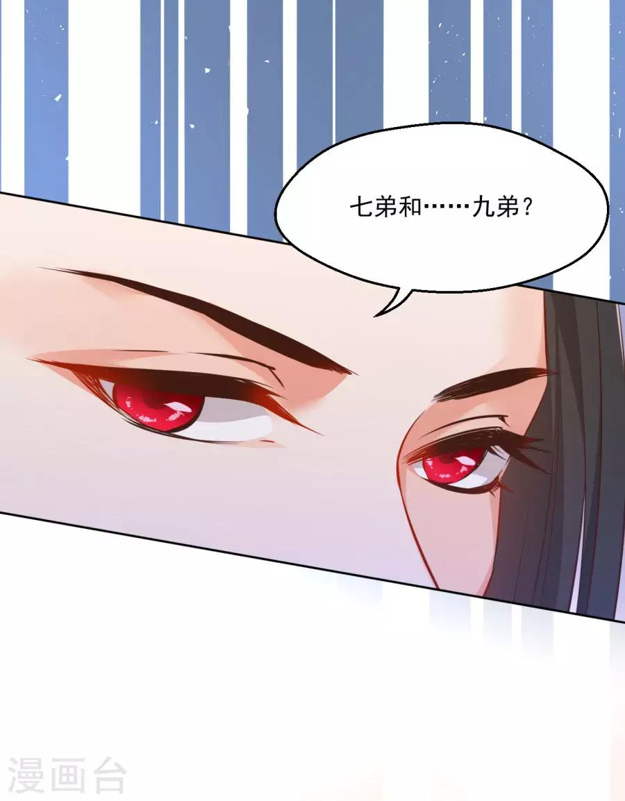 第117话 正面冲突3