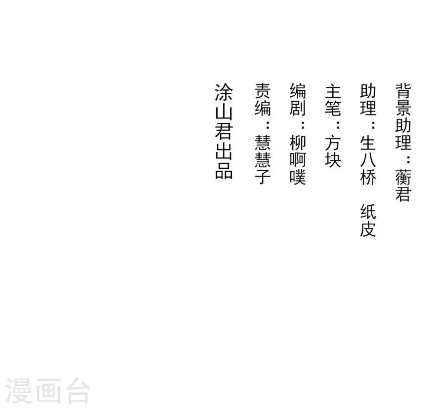 第64话 徐立2