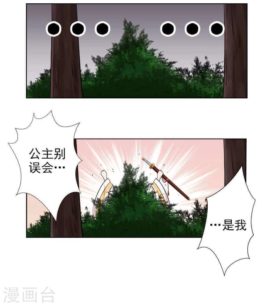 第17话 边境21