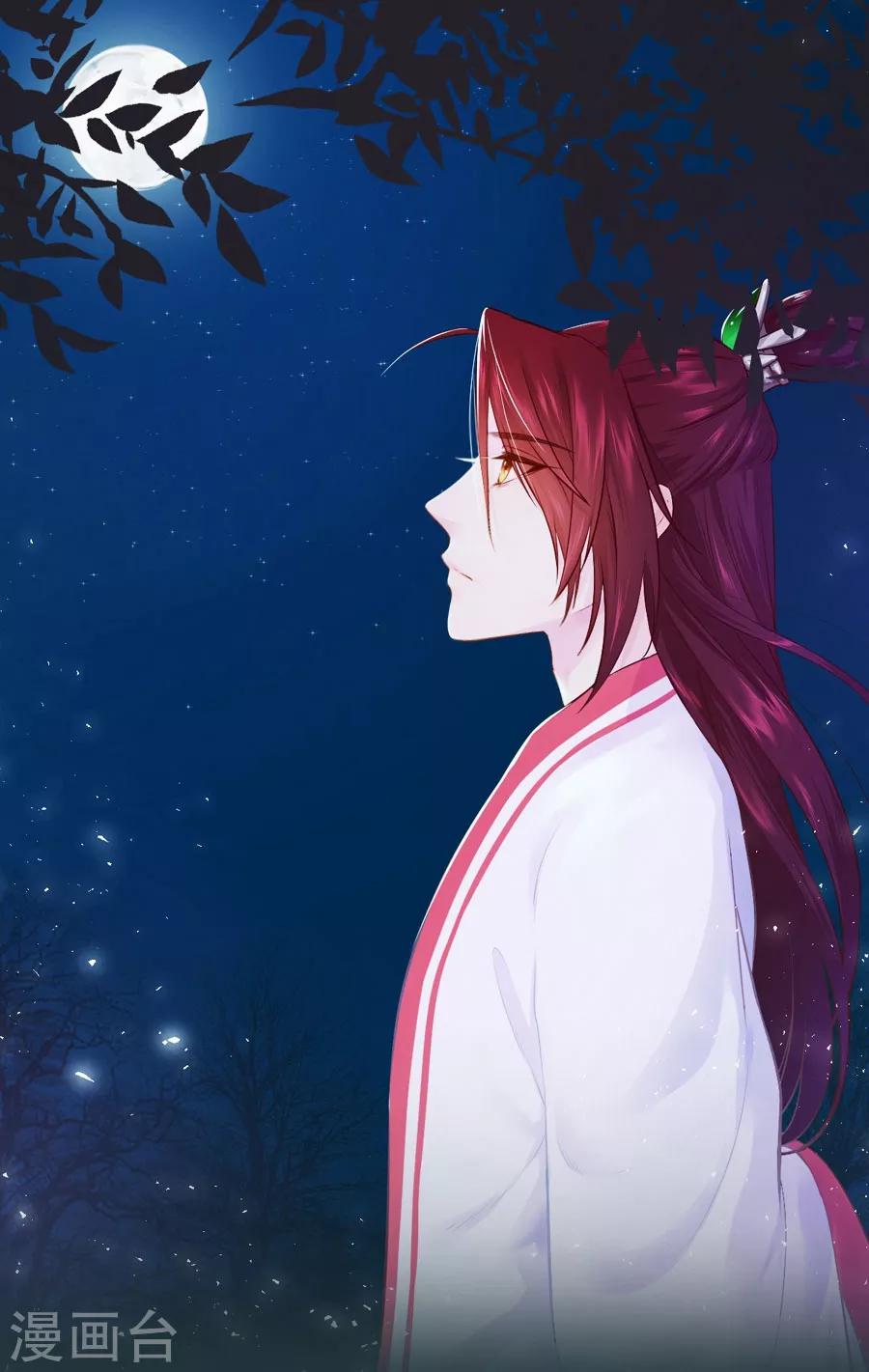 第83话 雨夜中的拒绝0