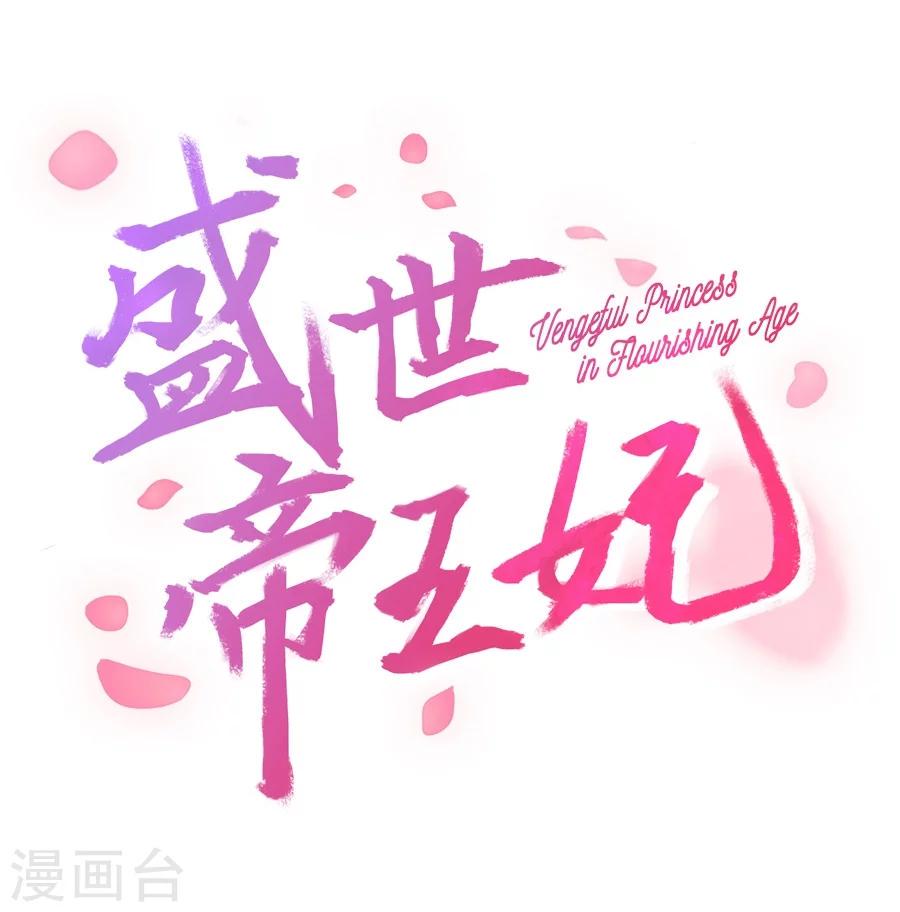 第54话 半夜的私会1