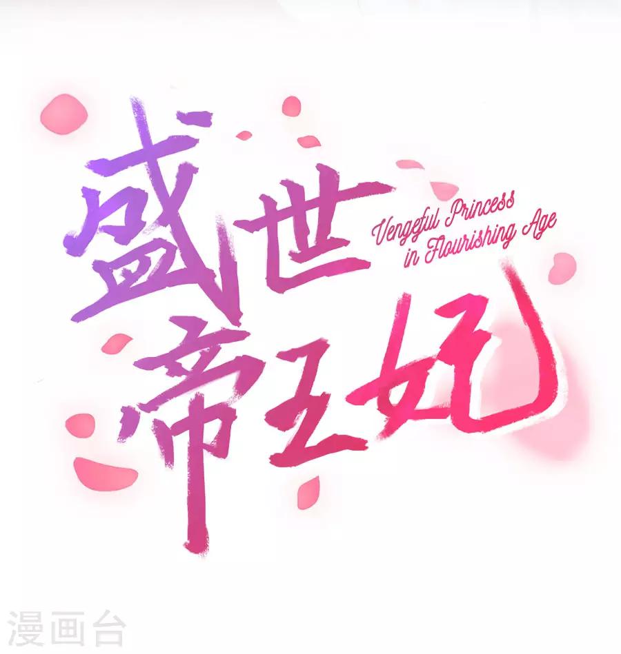 第100话 查！1