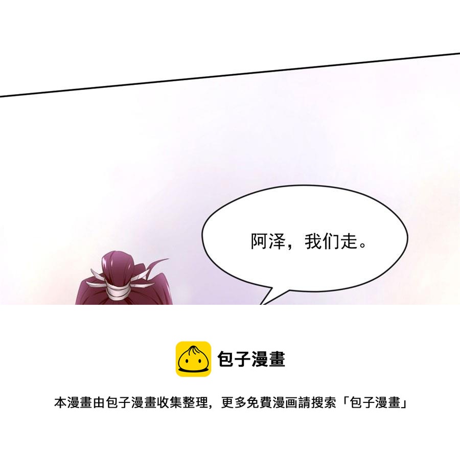 最深刻的指控52