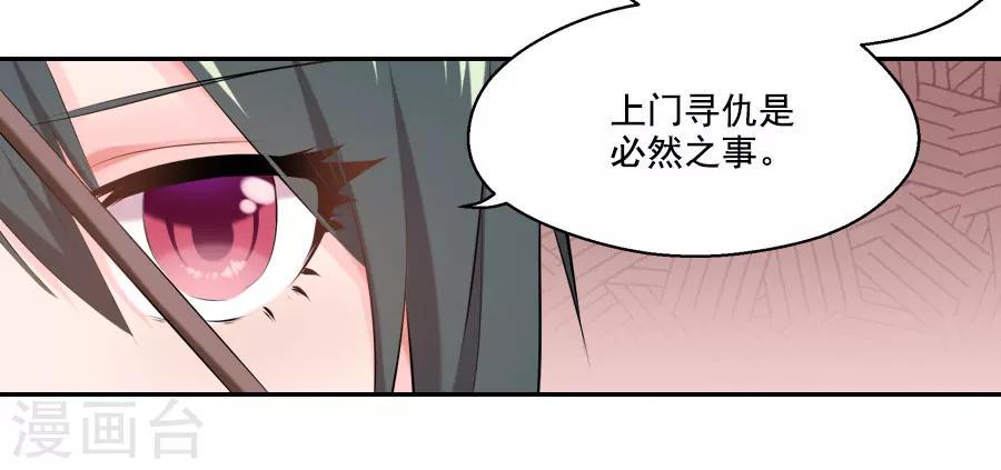 第27话 吃蟹蟹29