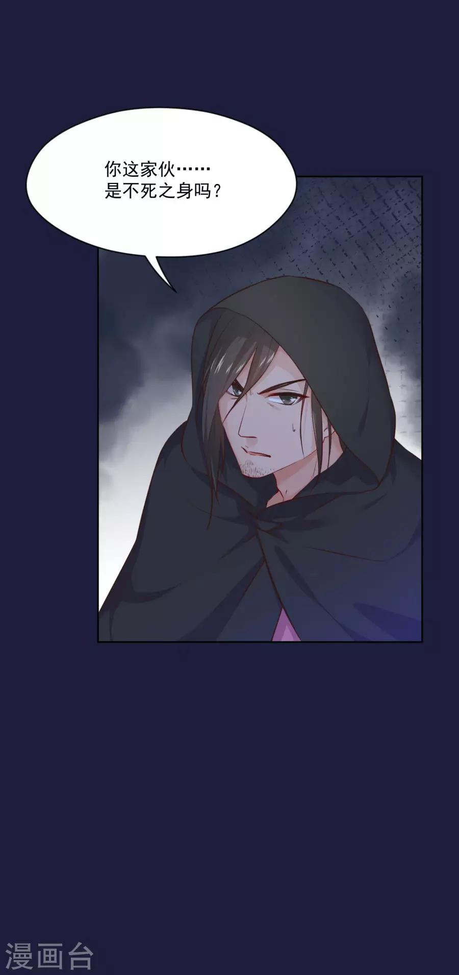 第104话 十五的危机11