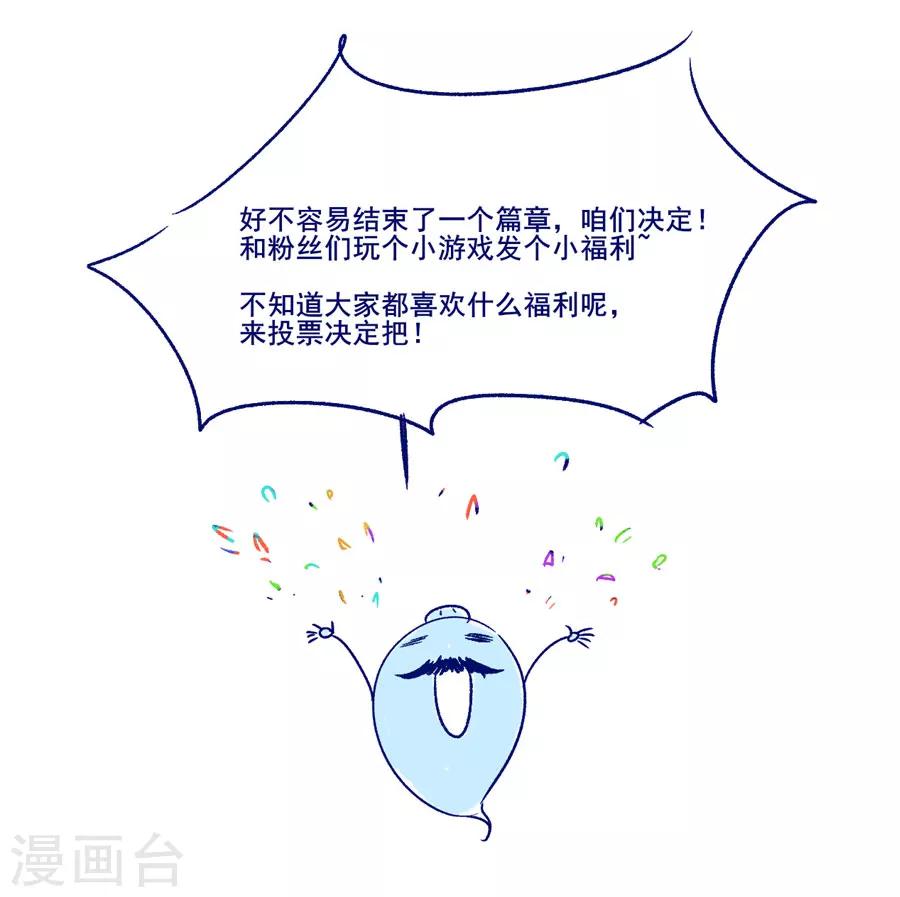 第25话 这张弓....你还认得吗61
