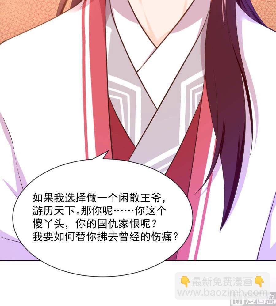 东方和千雪的求婚！！27