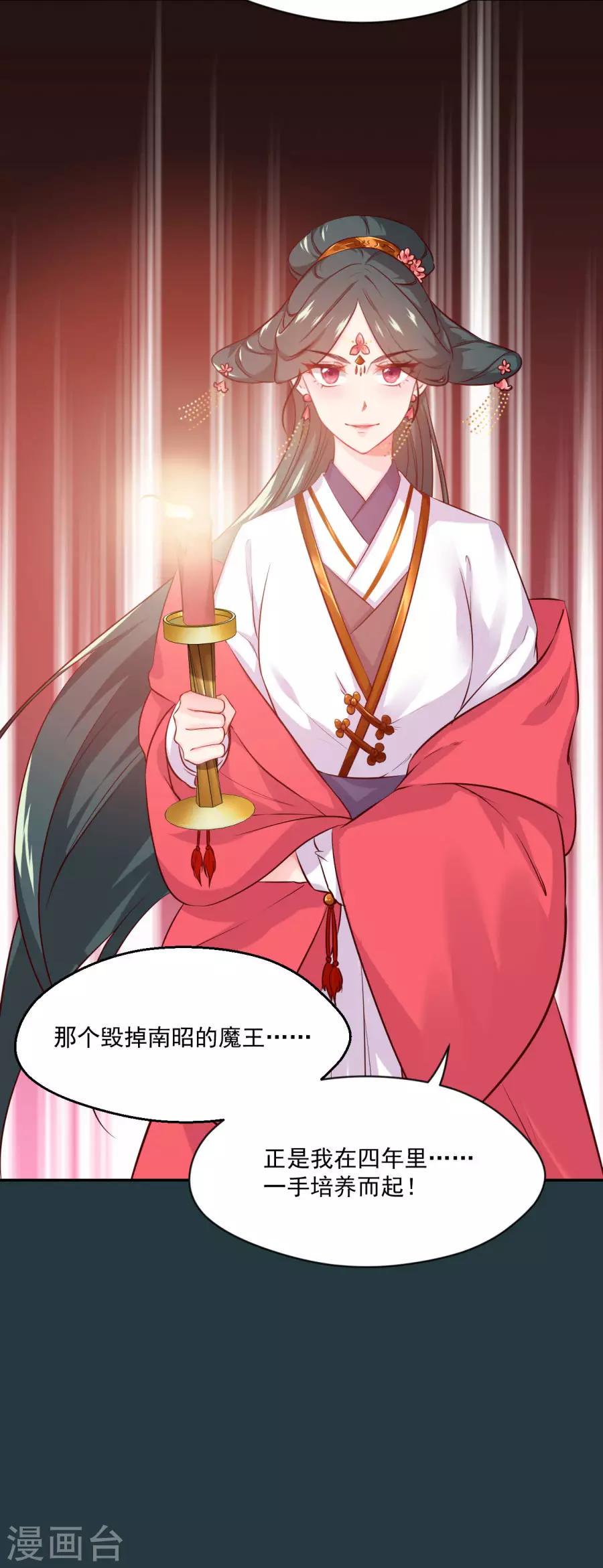 第81话 扶正北周25