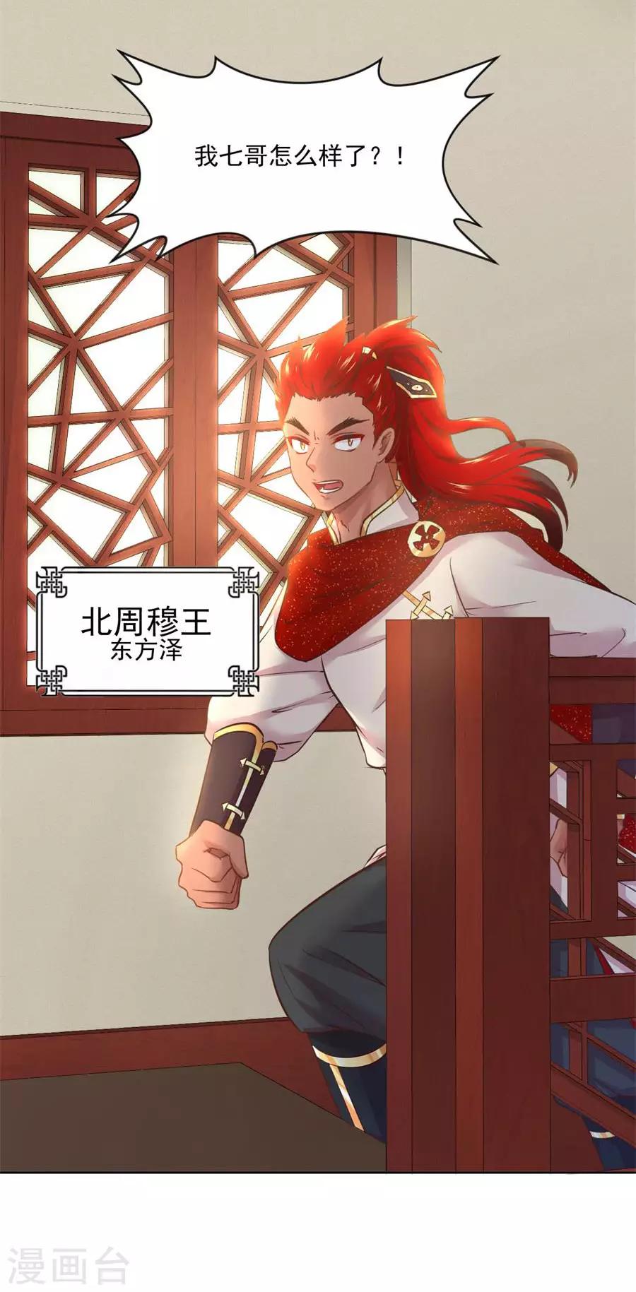 第93话 尊老爱幼24