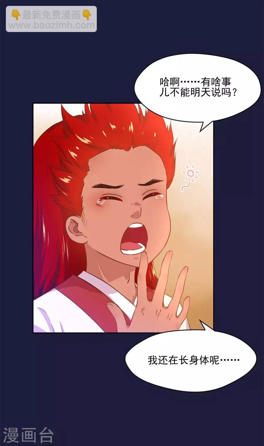 第107话 七哥你疯了吗10