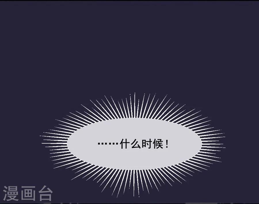 第59话 不是请求是命令27