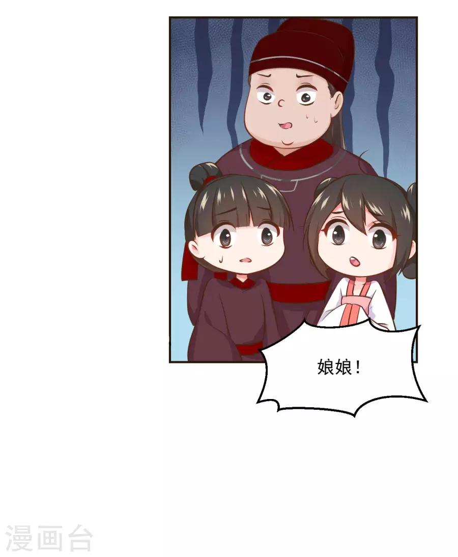 第93话 尊老爱幼6