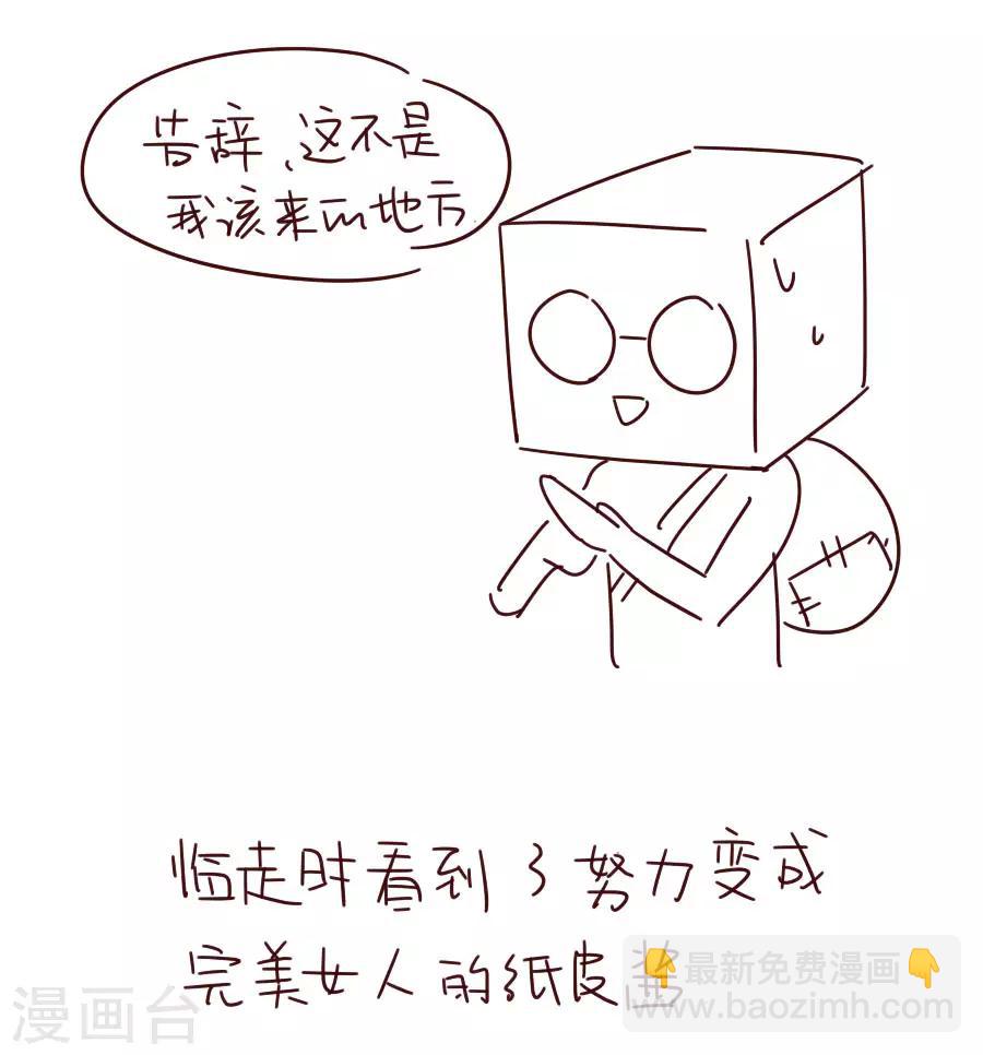 第92话 千雪吸毒40